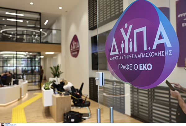 Πάτρα: Πάνω από 1.000 θέσεις εργασίας στην 55η «Ημέρα Καριέρας» της ΔΥΠΑ