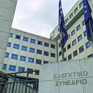 Δικαστικές δαπάνες 1,1 δισ. ευρώ…