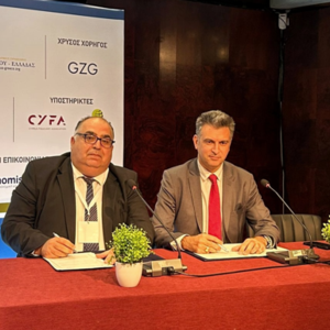 Enterprise Greece: Ανανέωση μνημονίου συνεργασίας με Invest Cyprus