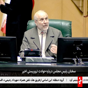 Ιράν: «Οι Αμερικανοί σε λίγο θα νοσταλγούν τη βενζίνη στα 4 δολ. το γαλόνι»