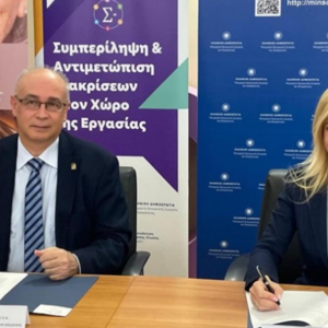 ΟΠΑ: Μνημόνιο συνεργασίας με το υπουργείο Κοινωνικής Συνοχής & Οικογένειας
