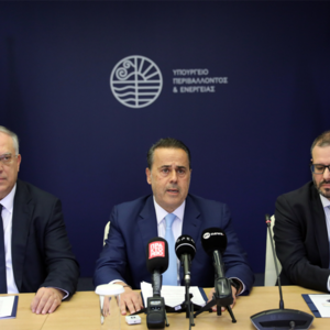 Greece Unveils €300M Plan to Cut Industrial Energy Costs