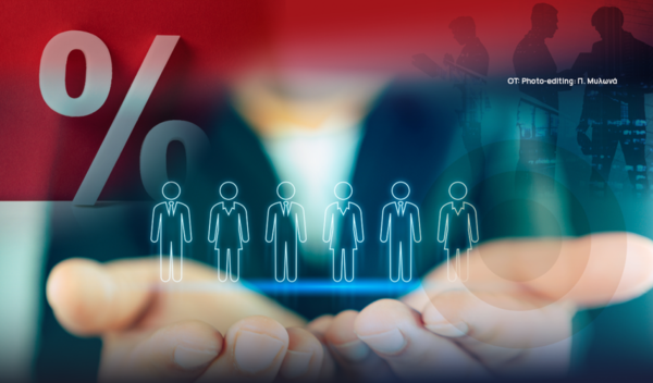 Επίδομα ανεργίας: Πώς διαμορφώνεται μετά την αύξηση του κατώτατού μισθού