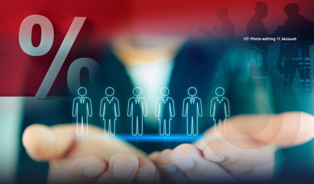 Επίδομα ανεργίας: Πώς διαμορφώνεται μετά την αύξηση του κατώτατού μισθού