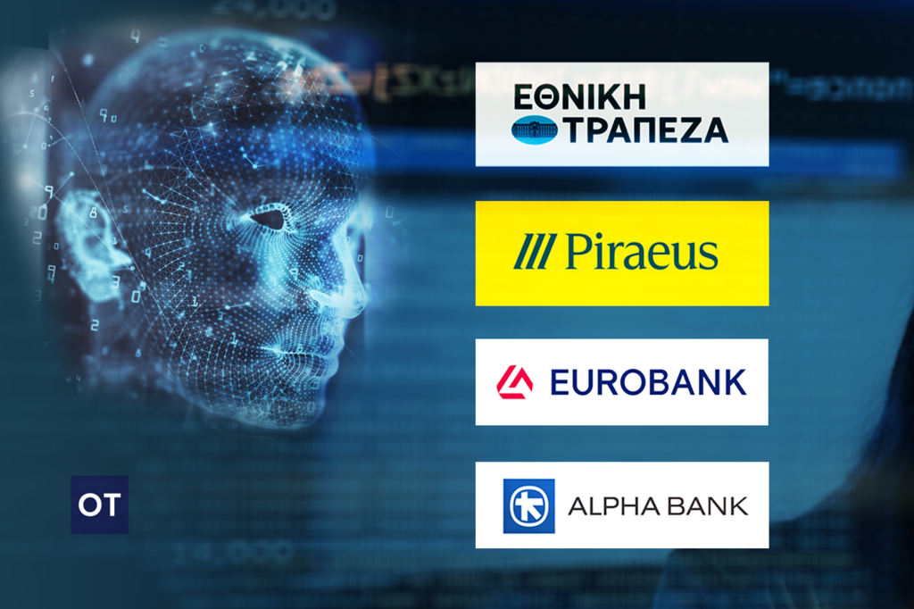 Τράπεζες: Ανθεκτικά στον πόλεμο τα business plans