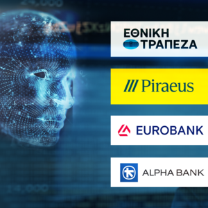 Τράπεζες: Ανθεκτικά στον πόλεμο τα business plans