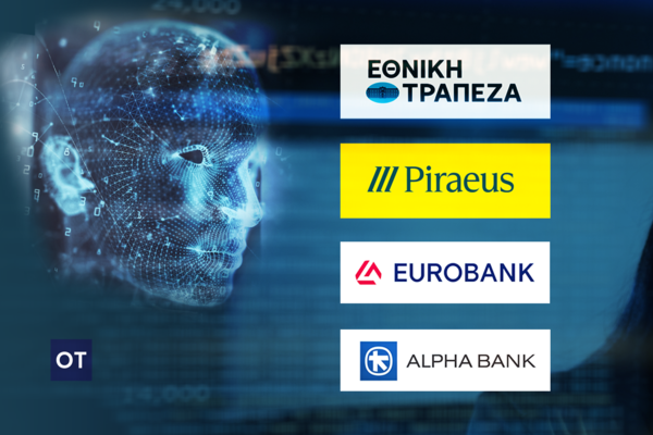 Τράπεζες: Ανθεκτικά στον πόλεμο τα business plans