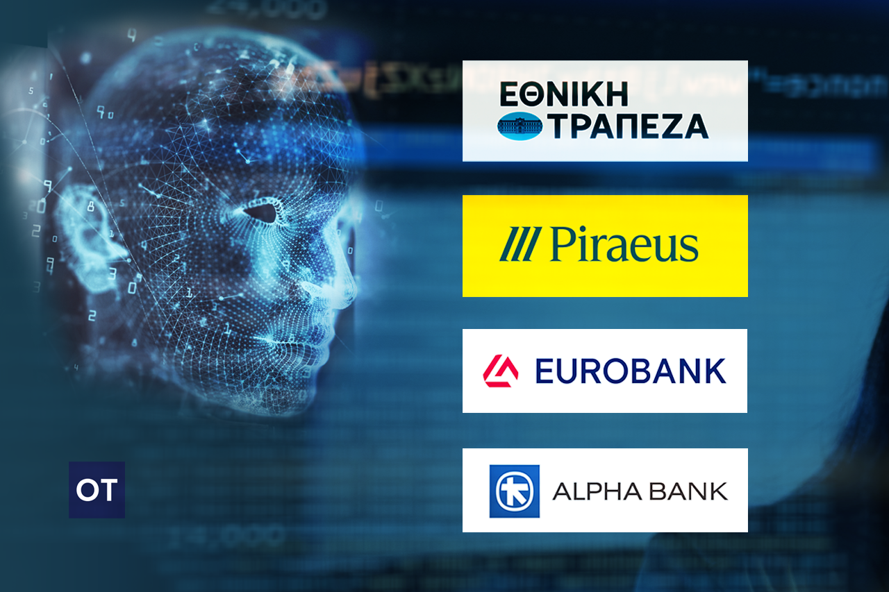 Τράπεζες: Ανθεκτικά στον πόλεμο τα business plans
