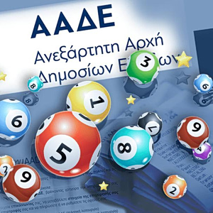 Φορολοταρία: Έγινε η κλήρωση για τις συναλλαγές Μαρτίου – Δείτε εάν κερδίσατε έως 50.000 ευρώ