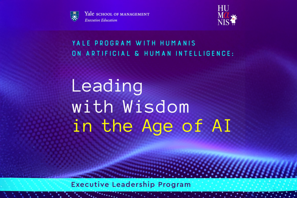 Επιχειρήσεις, ηγεσία και Τεχνητή Νοημοσύνη: μια νέα πραγματικότητα