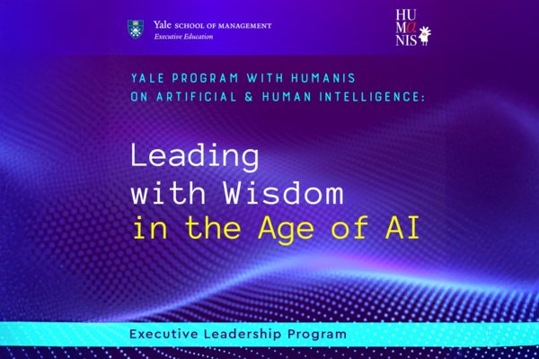 Επιχειρήσεις, ηγεσία και Τεχνητή Νοημοσύνη: μια νέα πραγματικότητα