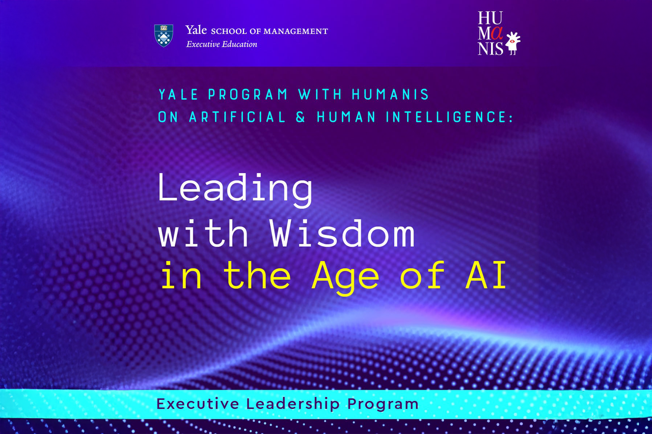 Επιχειρήσεις, ηγεσία και Τεχνητή Νοημοσύνη: μια νέα πραγματικότητα