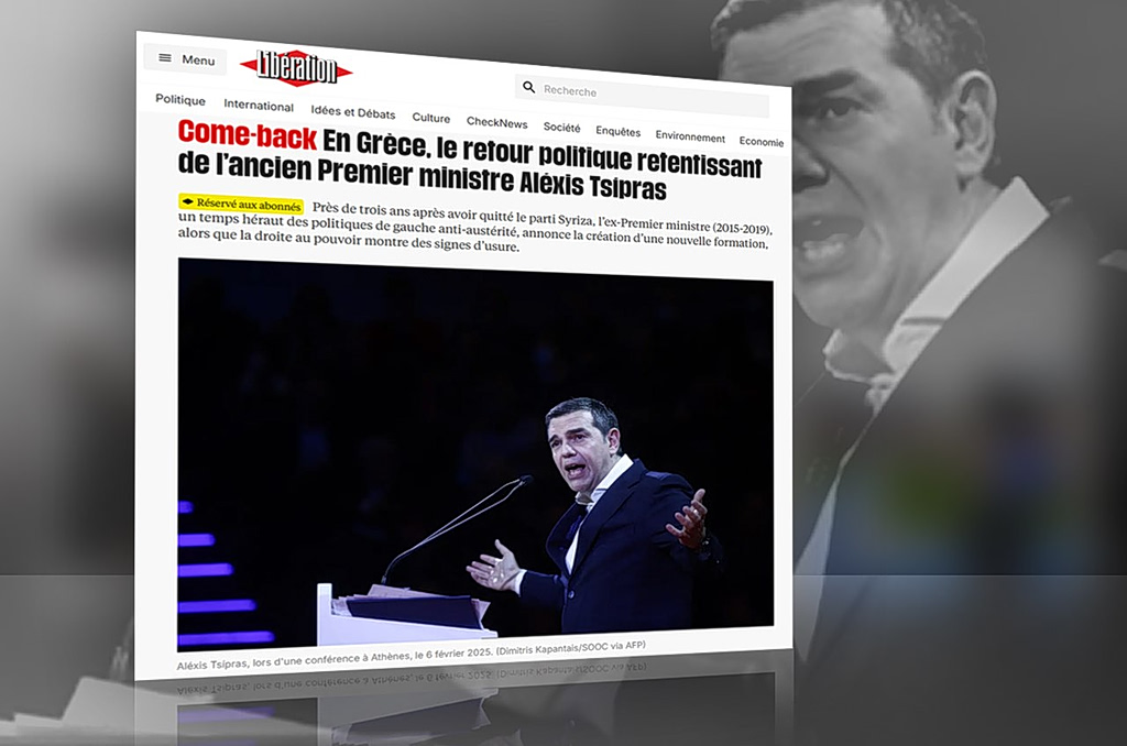 Libération για Τσίπρα: Η ηχηρή πολιτική επιστροφή του πρώην πρωθυπουργού