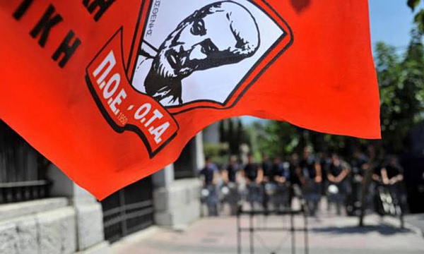 Απεργούν στις 24 Απριλίου οι εργαζόμενοι στους δήμους – Τι ζητούν