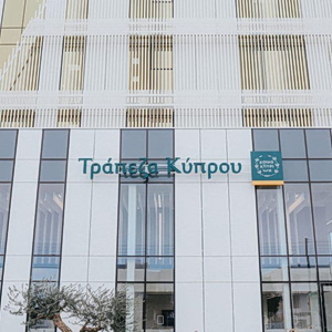 Τράπεζα Κύπρου: Ανεβάζει στα 11,5 ευρώ την τιμή στόχο η Euroxx