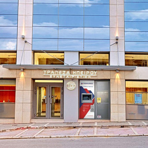 Τράπεζα Ηπείρου: Της επιβλήθηκε διοικητικό πρόστιμο 140.000 ευρώ