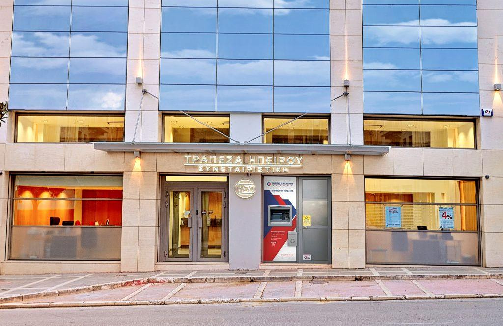 Τράπεζα Ηπείρου: Της επιβλήθηκε διοικητικό πρόστιμο 140.000 ευρώ
