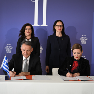 Υπερταμείο: Μνημόνιο συνεργασίας με την Albanian Investment Corporation