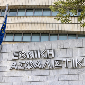 Εθνική Ασφαλιστική: Ισχυρές επιδόσεις και σταθερή πορεία ανάπτυξης το 2025