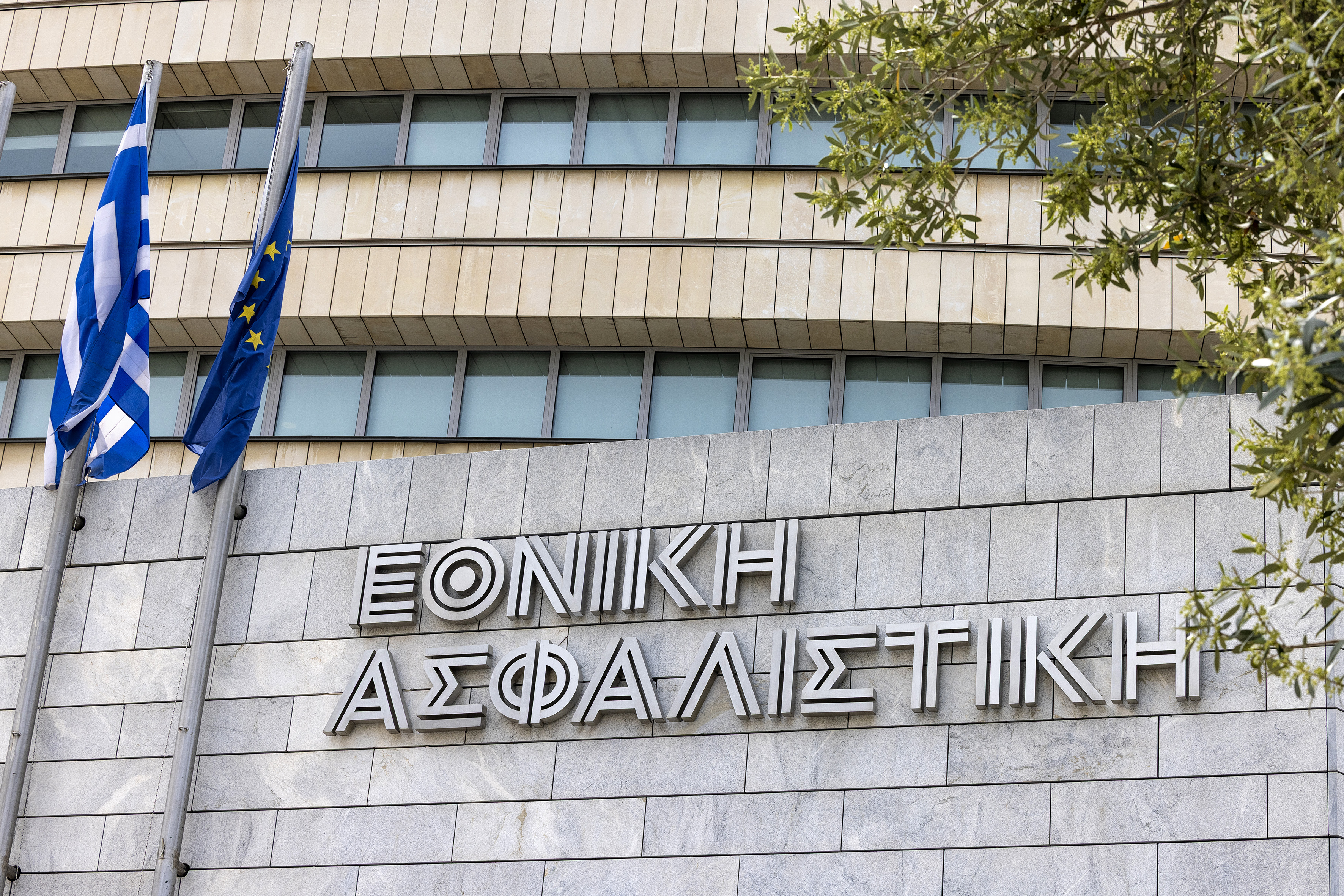Εθνική Ασφαλιστική: Ισχυρές επιδόσεις και σταθερή πορεία ανάπτυξης το 2025