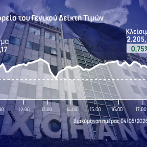 Χρηματιστήριο Αθηνών: Ώθηση από Allwyn και Βιοχάλκο