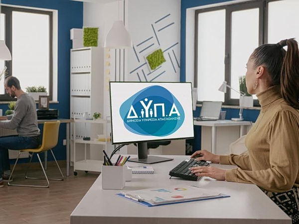 ΔΥΠΑ: 56η «Ημέρα Καριέρας» για την Γαλάζια Οικονομία στον Πειραιά