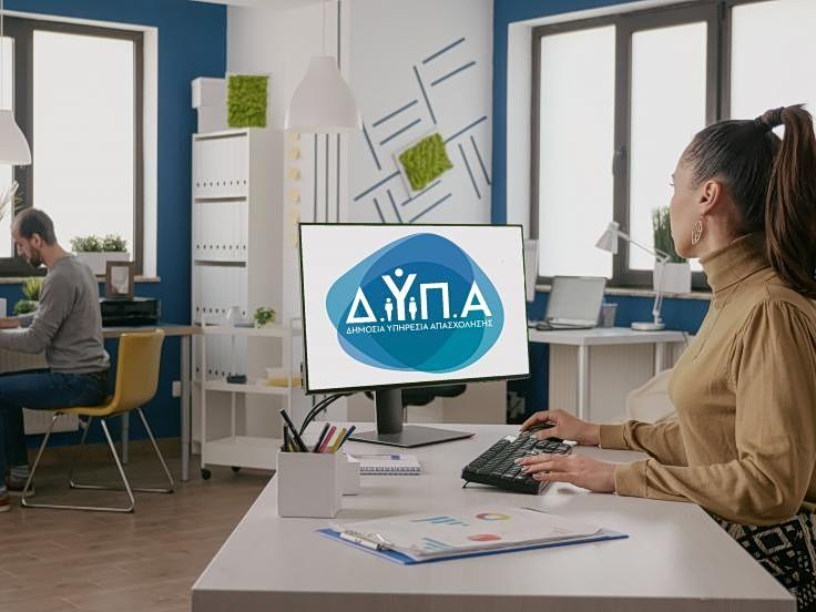 ΔΥΠΑ: 56η «Ημέρα Καριέρας» για την Γαλάζια Οικονομία στον Πειραιά