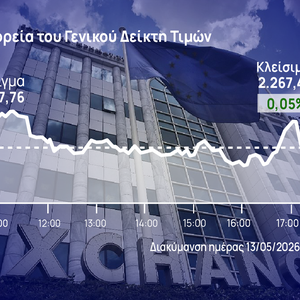 Χρηματιστήριο Αθηνών: Στήριξη από το άλμα της Metlen