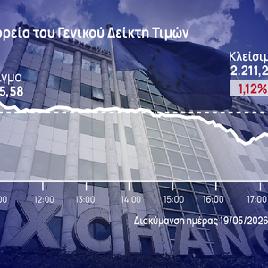 Χρηματιστήριο Αθηνών: Επικράτησαν οι πωλητές στο τέλος