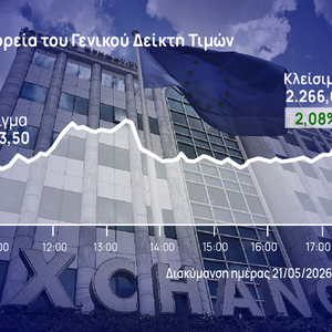 Χρηματιστήριο Αθηνών: Έλαβε «ρεύμα»… 422 εκατ. από τη ΔΕΗ