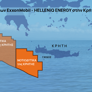 ExxonMobil: Τι παίζει με τα θαλάσσια blocks της Κρήτης