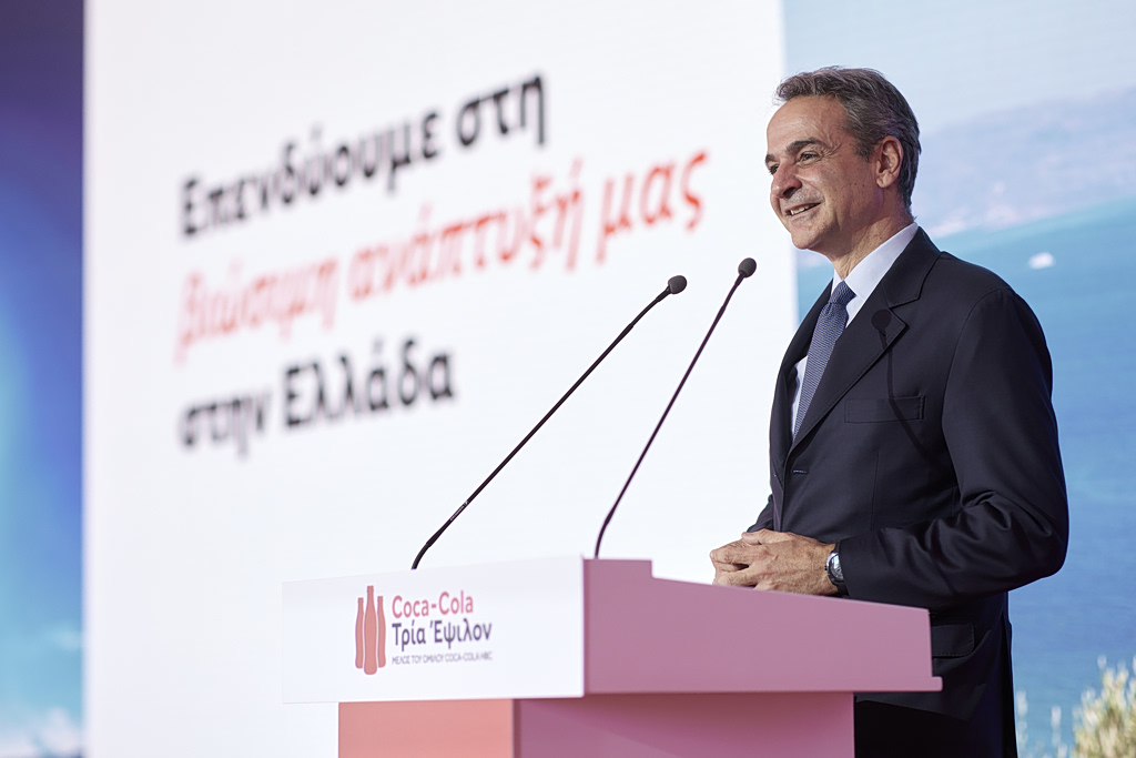 Μητσοτάκης: Σημαντικό το αποτύπωμα των επενδύσεων της Coca-Cola HBC