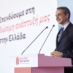 Μητσοτάκης: Σημαντικό το αποτύπωμα των επενδύσεων της Coca-Cola HBC