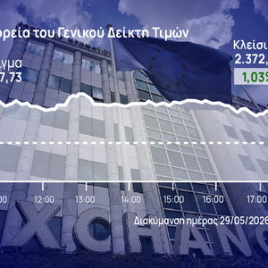 Χρηματιστήριο Αθηνών: Τζίρο 1 δισ. έφερε το rebalancing, στο +8,4% ο Μάιος