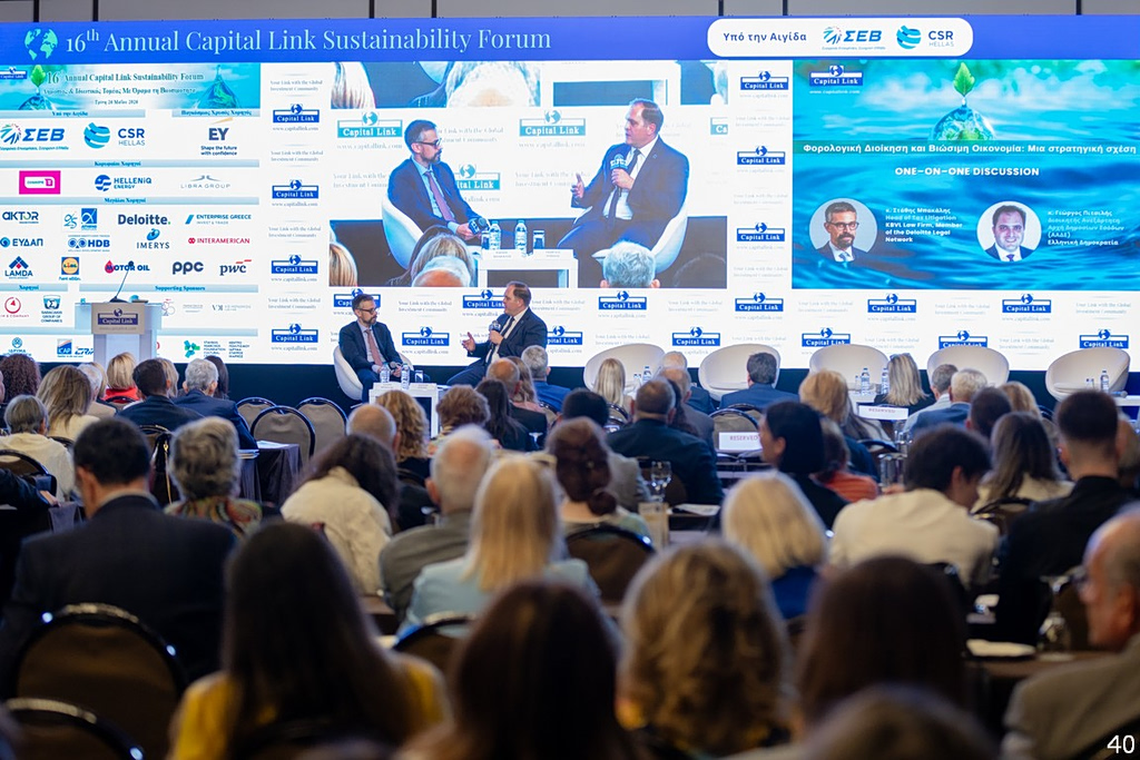 16ο Annual Capital Link Sustainability Forum: «Δημόσιος & Ιδιωτικός Τομέας με Όραμα τη Βιωσιμότητα»