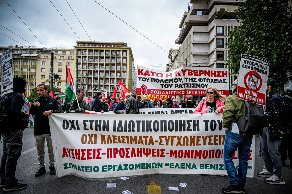 ΑΔΕΔΥ: Πανελλαδική απεργία στις 13 Μαΐου – Τι θα γίνει με τα Μέσα Μαζικής Μεταφοράς