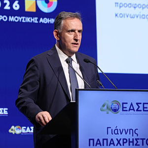 37ο Συνέδριο Ηγεσίας ΕΑΣΕ: Η εμπιστοσύνη ως θεμέλιο της σύγχρονης ηγεσίας