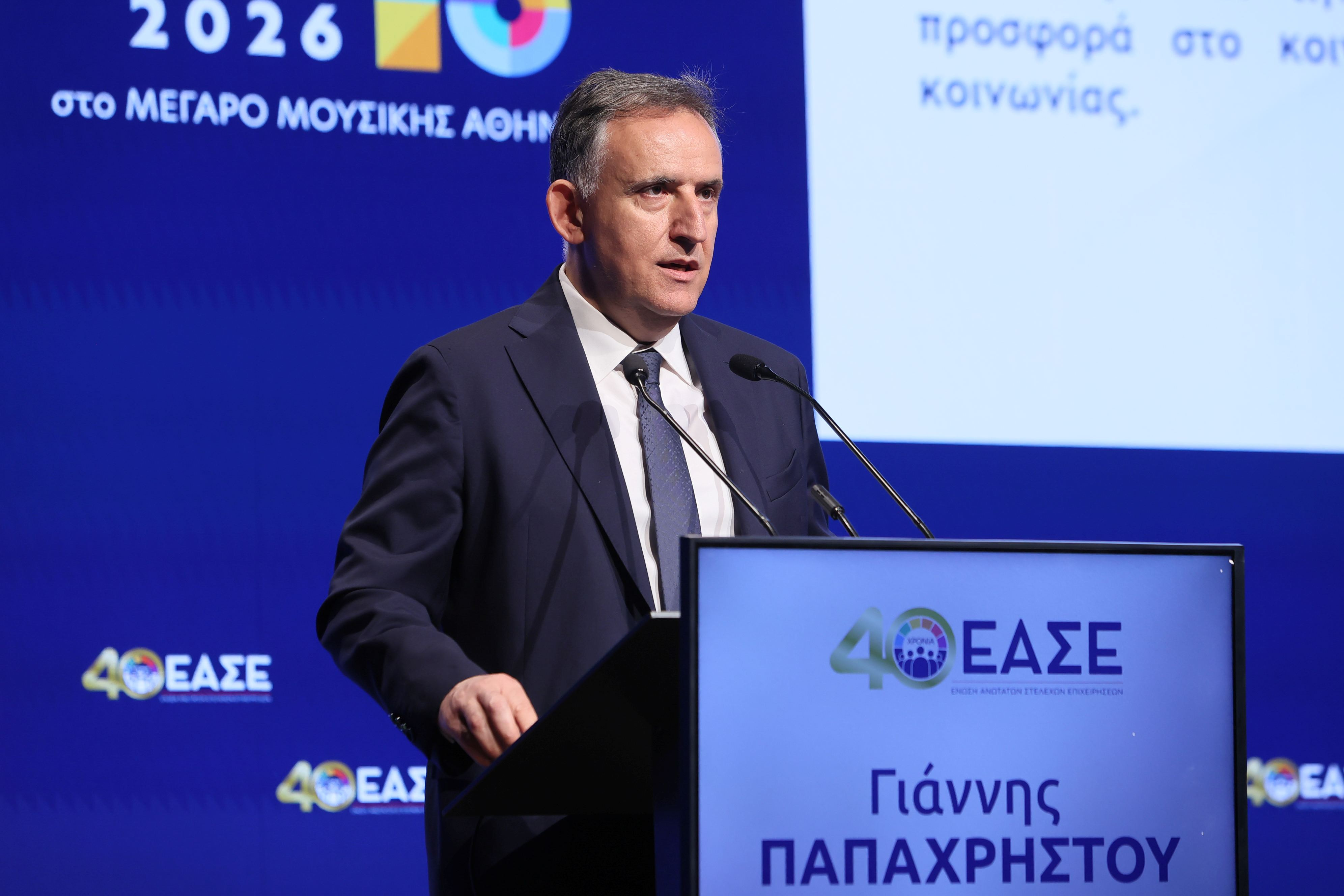37ο Συνέδριο Ηγεσίας ΕΑΣΕ: Η εμπιστοσύνη ως θεμέλιο της σύγχρονης ηγεσίας