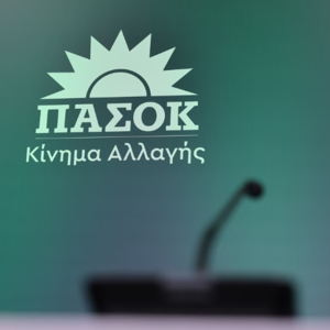 Τσουκαλάς (ΠΑΣΟΚ): Επίτευγμα Μητσοτάκη η συσσώρευση της ακρίβειας