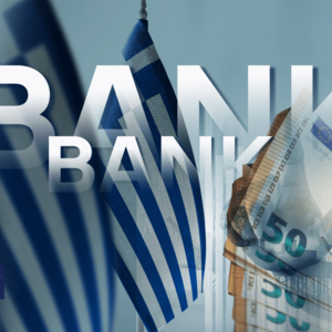 ΕΚΤ και επιτόκια: Τα στοιχήματα των επενδυτών και ο αντίκτυπος στις ελληνικές τράπεζες
