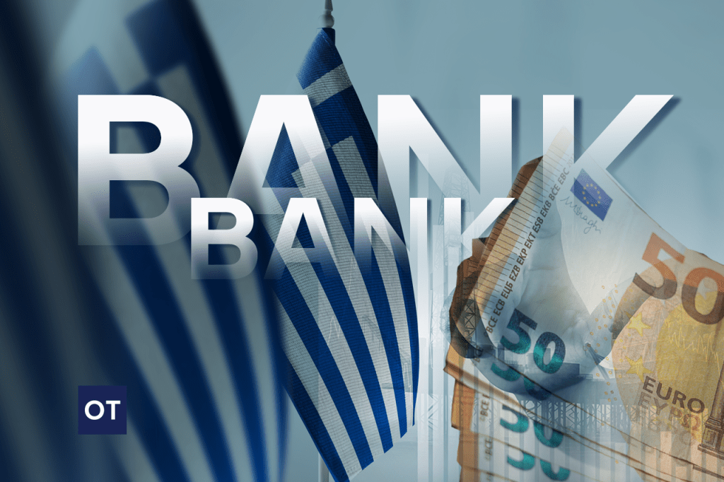 UBS για ελληνικές τράπεζες: Ισχυρή η πιστωτική επέκταση παρά τη Μ. Ανατολή
