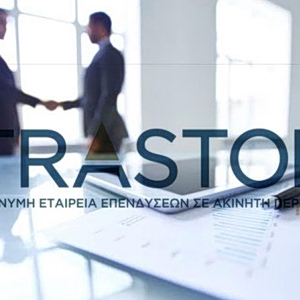Trastor: Στο 1 ευρώ η τιμή διάθεσης μετοχής