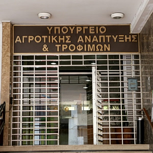 ΥπΑΑΤ: Έως 25 Μαΐου οι αιτήσεις ανάκλησης – τροποποίησης για την ευζωία χοίρων