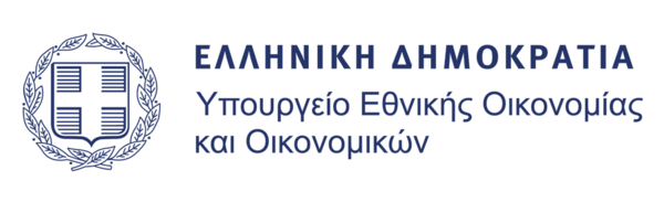 ΥΠΟΥΡΓΕΙΟ ΕΘΝΙΚΗΣ ΟΙΚΟΝΟΜΙΑΣ 