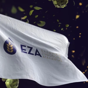 ΕΖΑ: Νέα προϊόντα, συνεργασίες με San Miguel και Πιλαβά και σχέδια επέκτασης