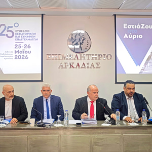 ΠΟΕΣΕ: Φορολογία, ενέργεια και έλλειψη προσωπικού απειλούν την εστίαση