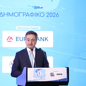 Eurobank: Έξι νέες δράσεις για το δημογραφικό στον Έβρο