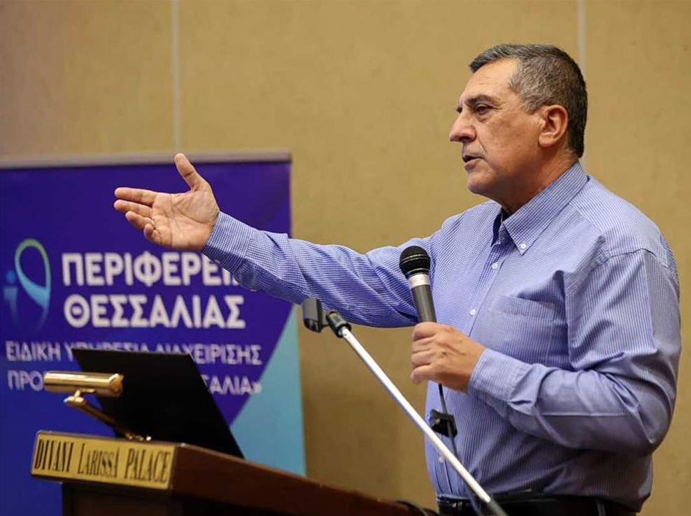 Θεσσαλία