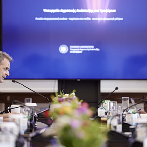 Μητσοτάκης: Σύσκεψη στο Μαξίμου για τις αγροτικές ενισχύσεις