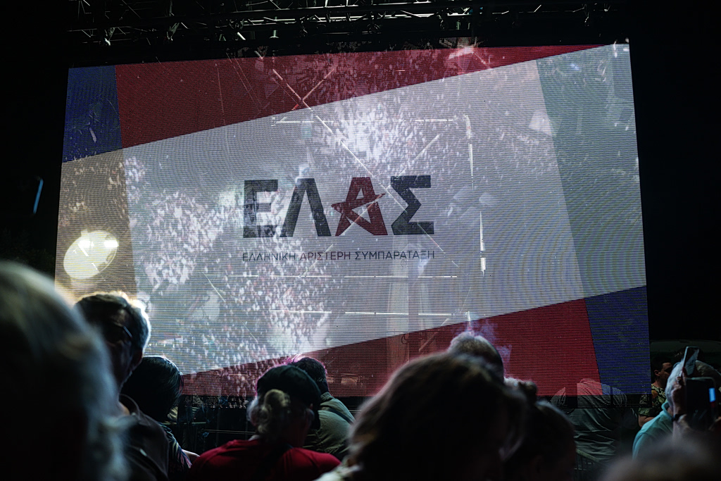 Η ΕΛΑΣ γίνεται κόμμα – Kαμπάνια στην κοινωνία και οικονομική εξόρμηση στα νέα μέλη